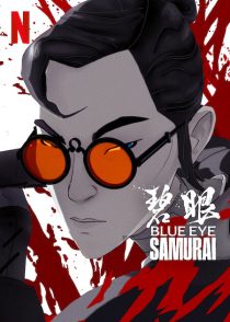 دانلود سریال Blue Eye Samurai